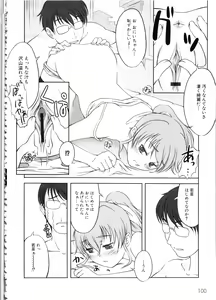Page 103 of MOMOPAN 9 - preview thumbnail