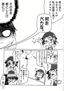 Page 146 of MOMOPAN 9 - preview thumbnail
