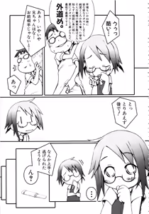 Page 158 of MOMOPAN 9 - preview thumbnail
