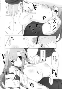 Page 79 of MOMOPAN 9 - preview thumbnail