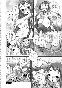 Page 97 of MOMOPAN 9 - preview thumbnail