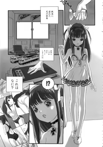 Page 10 of MOMOPAN 9 - preview thumbnail