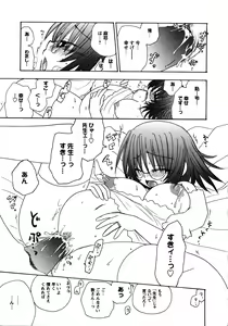 Page 87 of Doki Doki Oyako Lesson ~Oshiete H na Obenkyou~ - preview thumbnail