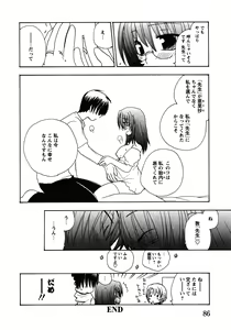 Page 88 of Doki Doki Oyako Lesson ~Oshiete H na Obenkyou~ - preview thumbnail