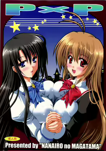 P×P — hentai manga cover on Fhentai