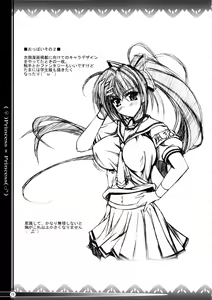 Page 16 of P×P - preview thumbnail