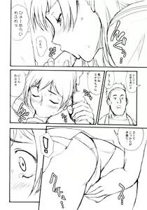 Page 5 of Bonnou Chousashitsu - preview thumbnail