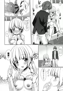 Page 45 of Merokyun - preview thumbnail