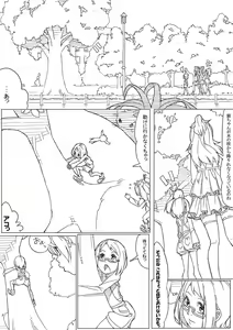Ako - hentai manga cover image