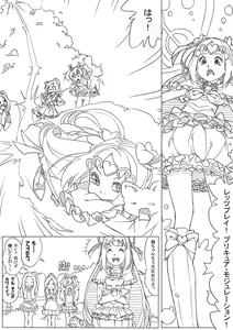 Page 7 of Ako - preview thumbnail