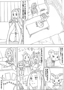 Ellen - hentai manga cover image