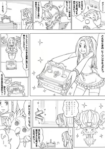 Page 3 of Ellen - preview thumbnail
