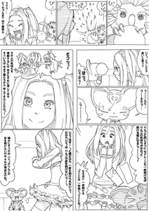 Page 4 of Ellen - preview thumbnail