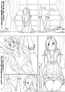 Hibi Kana - hentai manga cover image