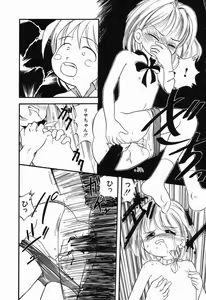 Page 111 of Daisuki Oniichan - preview thumbnail