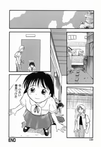 Page 149 of Daisuki Oniichan - preview thumbnail