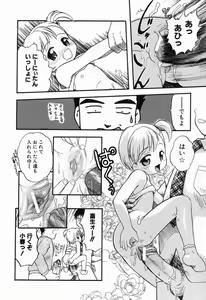 Page 27 of Daisuki Oniichan - preview thumbnail