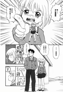 Page 3 of Daisuki Oniichan - preview thumbnail
