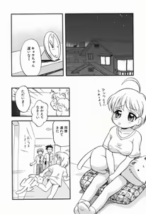 Page 35 of Daisuki Oniichan - preview thumbnail