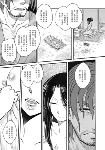 Page 11 of 荼蘼花事 下冊 - preview thumbnail
