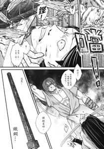 Page 25 of 荼蘼花事 下冊 - preview thumbnail