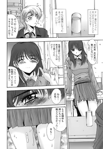 Page 17 of Inbo Koukan Nikki | Indecent Mother's Diary - preview thumbnail