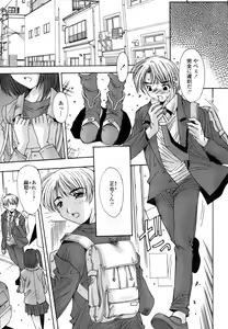Page 24 of Inbo Koukan Nikki | Indecent Mother's Diary - preview thumbnail
