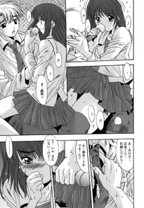 Page 28 of Inbo Koukan Nikki | Indecent Mother's Diary - preview thumbnail