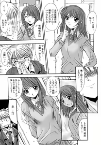 Page 44 of Inbo Koukan Nikki | Indecent Mother's Diary - preview thumbnail