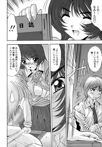 Page 59 of Inbo Koukan Nikki | Indecent Mother's Diary - preview thumbnail