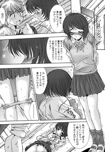 Page 62 of Inbo Koukan Nikki | Indecent Mother's Diary - preview thumbnail