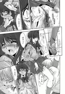 Page 96 of Inbo Koukan Nikki | Indecent Mother's Diary - preview thumbnail