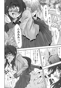 Page 99 of Inbo Koukan Nikki | Indecent Mother's Diary - preview thumbnail