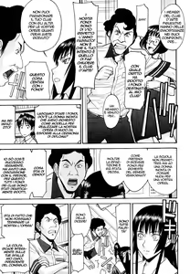 Page 89 of Itazura senyou Hanahira Seitokaichou - preview thumbnail
