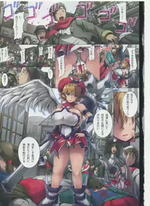 Page 4 of ANGEL DUST - preview thumbnail
