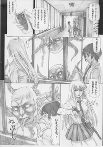Page 3 of Houkago Taima Club - preview thumbnail