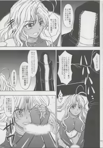 Page 4 of MICHAEL'S COMPLEX - preview thumbnail