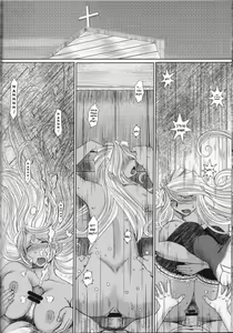Page 25 of Midgard <nied> - preview thumbnail