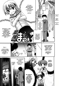 Natsu Massakari | Natsu Full-Bloom (decensored) — hentai manga cover on Fhentai