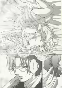 Page 4 of Ten no Saihai Togabito no Gyokuza - preview thumbnail