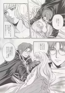 Page 8 of Ten no Saihai Togabito no Gyokuza - preview thumbnail