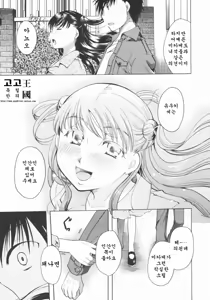 Page 33 of Anata o Sutte mo ii desu ka? Ch. 5-8 - preview thumbnail