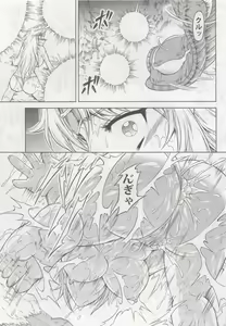 Page 40 of Solo Hunter no Seitai 4 The second part - preview thumbnail