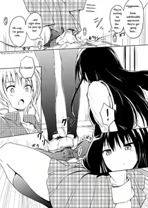 Page 17 of Nibai! 2 - preview thumbnail