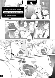 Page 14 of Otoko no Kunshou - preview thumbnail