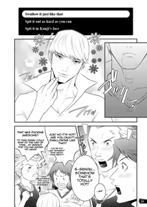 Page 17 of Otoko no Kunshou - preview thumbnail