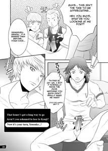 Page 18 of Otoko no Kunshou - preview thumbnail