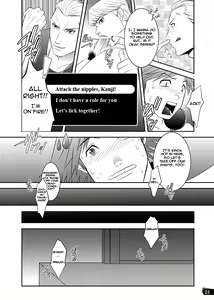 Page 23 of Otoko no Kunshou - preview thumbnail