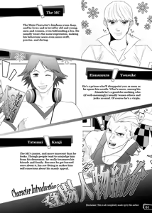 Page 3 of Otoko no Kunshou - preview thumbnail