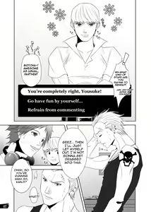 Page 6 of Otoko no Kunshou - preview thumbnail